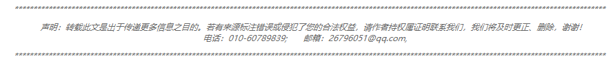 cniade注釋.png